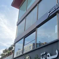 150-متر-مسکونی-بر-اصلی-سهروردی-با-موقعیت-تجاری