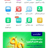 ۳میلی طلا رایگان