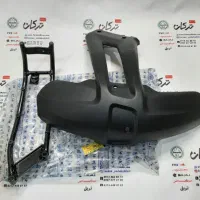 گلگیر موتور پالس NS