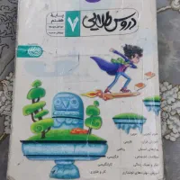 گام ب گام