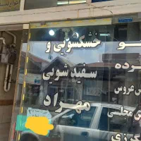 فروش مغازه ۱۹ متر کف سنگ تا زیر سقف سرامیک|فروش مغازه و غرفه|رشت, حمیدیان|دیوار