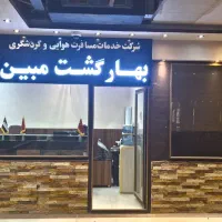 فروش مغازه پاساژ ماد طلافروش ها جوانرود 36 متر|فروش مغازه و غرفه|جوانرود, |دیوار