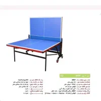 میز پینگ پنگ|تجهیزات ورزشی|اهواز, یوسفی|دیوار