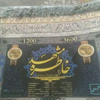 فرش 1200شانه مشهد|فرش|باقرشهر, |دیوار