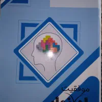 کتاب کنکور|کتاب و مجله آموزشی|اصفهان, آزادان|دیوار