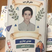 دفتر اختصاصی با عکس