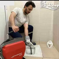 لوله بازکنی چاه بازکنی فنرزنی رفع بوی لوله شهرحومه