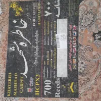 فرش نه متری|فرش|بندرعباس, |دیوار