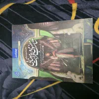 کتاب پشت کنکوری|کتاب و مجله آموزشی|اهواز, آریاشهر|دیوار