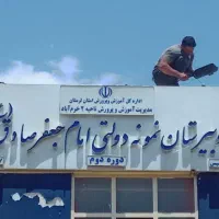 تابلوساز مقدم