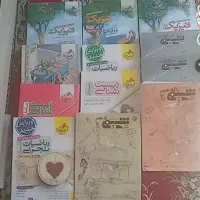 کتاب‌هایی رشته تجربی تستی