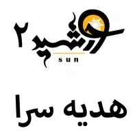ادمین و تولید محتوا خانم نیازمندیم