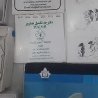 مجموعه تست هوش موسسه ازمون یار|کتاب و مجله آموزشی|رشت, بلوار گیلان|دیوار