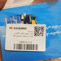 بیمه ماشین دومیلیون تخفیف