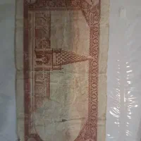 اسکناس پهلوی|کلکسیون سکه، تمبر، اسکناس|فردیس, شهرک شهید حسینی|دیوار