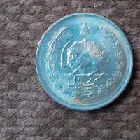 سکه یک ریالی پهلوی|کلکسیون سکه، تمبر، اسکناس|تهران, شکوفه|دیوار