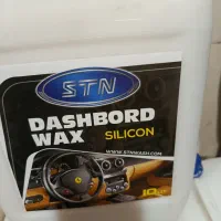 مواد شوینده کارواش|مواد شوینده و دستمال کاغذی|یزد, |دیوار