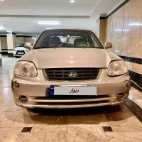 ورنا استثنایی کم کار