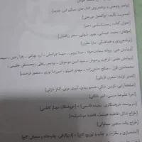 کتاب میکرو زیست دهم(میکرو قرن جدید) نواستفاده نشده|کتاب و مجله آموزشی|تهران, باغ فیض|دیوار