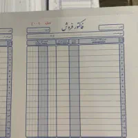 چاپ سربرگ فاکتور کتاب شماره زنی