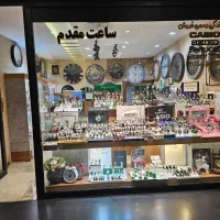 ساعت مقدم|ساعت|زنجان, |دیوار