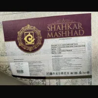 فرش۶متری شاهکار مشهد نو نو|فرش|تهران, پاسداران|دیوار