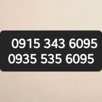 خط های رند  پله ای