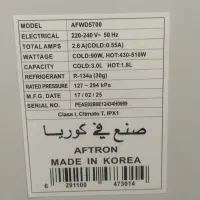 اب سردکن افترون کره ای اصل|آب‌سردکن و تصفیه آب|آبادان, |دیوار