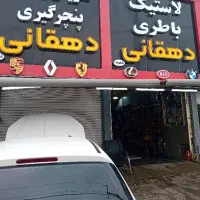 استاد کار تعویض روغنی