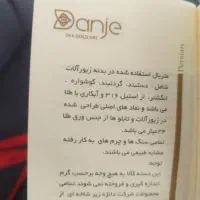 النگو گرد عقیق سبز دریم کچر|جواهرات|تبریز, |دیوار