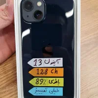 ایفون ۱۳ نرمال