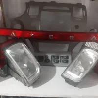 چراغ آزرا خطر آزرا