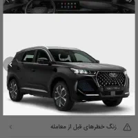 تیگو ۷ پرو مکس دو دیفرانسیل|خودرو سواری و وانت|سیرجان, |دیوار