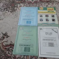 آزمون قلمچی پایه ششم|کتاب و مجله آموزشی|اسفراین, |دیوار