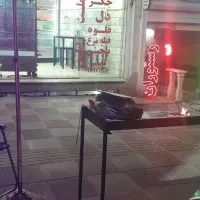 جگرکی عموعلی