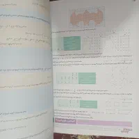 کتابهای کمک درسی دهم(نو)وجزوه شیمی فراهانی دهم(نو)|کتاب و مجله آموزشی|نیشابور, شهرک جانبازان|دیوار
