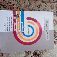 کتاب قلمچی|کتاب و مجله آموزشی|کرج, خرمدشت|دیوار
