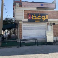 رهن و اجاره مغازه تجاری موقعیت بینظیر