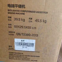 چرخ خیاطی راسته جک a4b