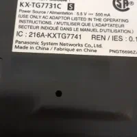 تلفن|تلفن رومیزی|تهران, خاک سفید|دیوار