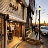 ملکیت-کامل-انشعابات-کامل-سرمایه-گذاری-مطمئن