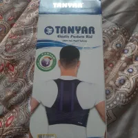 قوز بند طبی