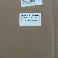 یخچال جهاردرب|یخچال و فریزر|سنندج, |دیوار