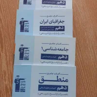 کتاب کار (کانون قلم چی)|لوازم التحریر|شیروان (خراسان), |دیوار