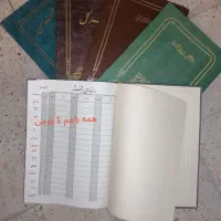 دفتر روزنامه