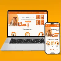 طراحی سایت‌ + سازگار با نت ملی + اتصال به ترب
