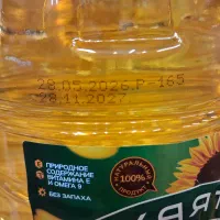 فروش روغن۳ کاره عمده ای سراسر ایران
