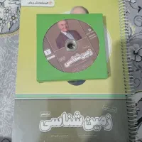کتاب کار یازدهم پرش|کتاب و مجله آموزشی|تهران, سعیدآباد|دیوار