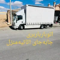 باربری حمل بار اثاثیه منزل کارگر خالی اسباب کشی