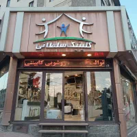 فروشنده ی آنلاین و حضوری